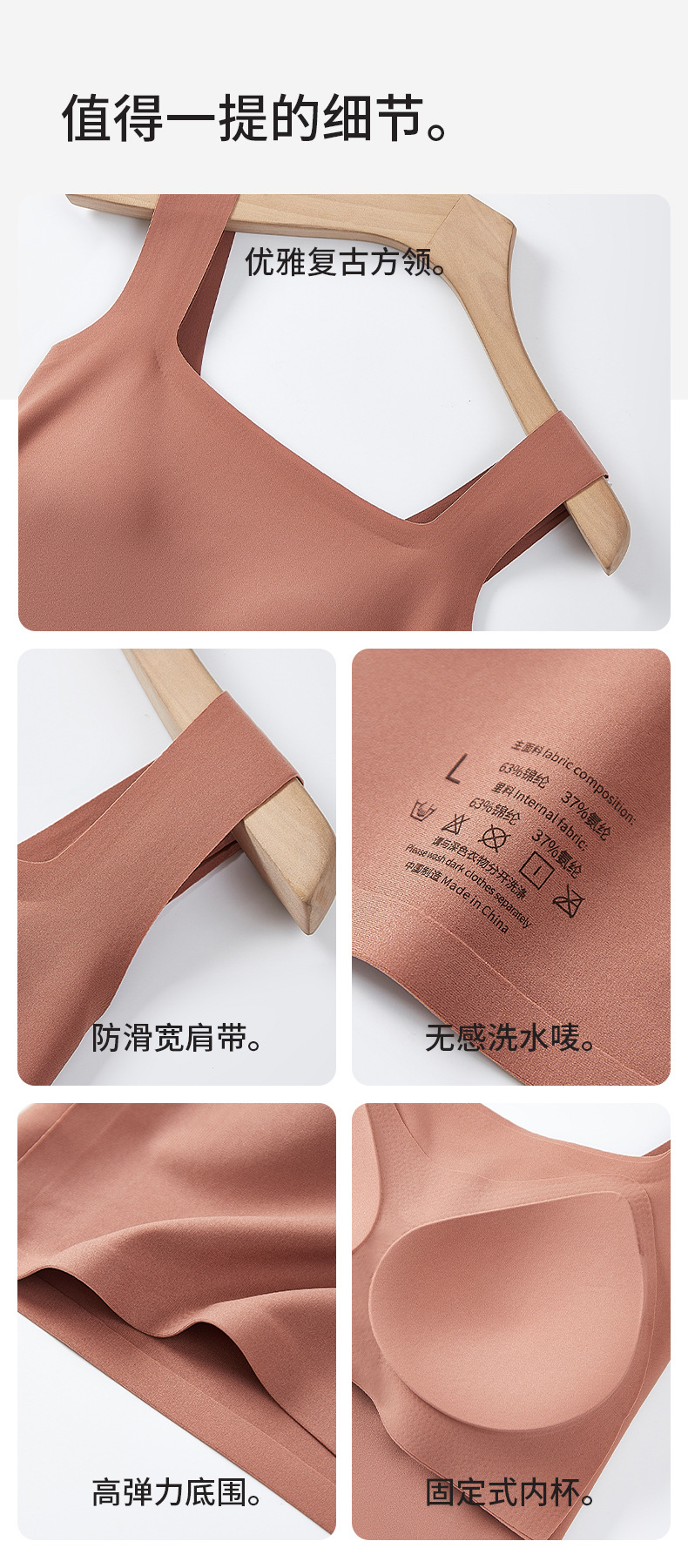 糯软瑜伽背心带胸垫一体固定杯无痕运动速干美背内衣女背心式文胸详情15
