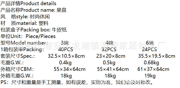 轻奢水果盘家用客厅茶几零食摆放盘高档分格果盘坚果干果盘糖果盘详情2