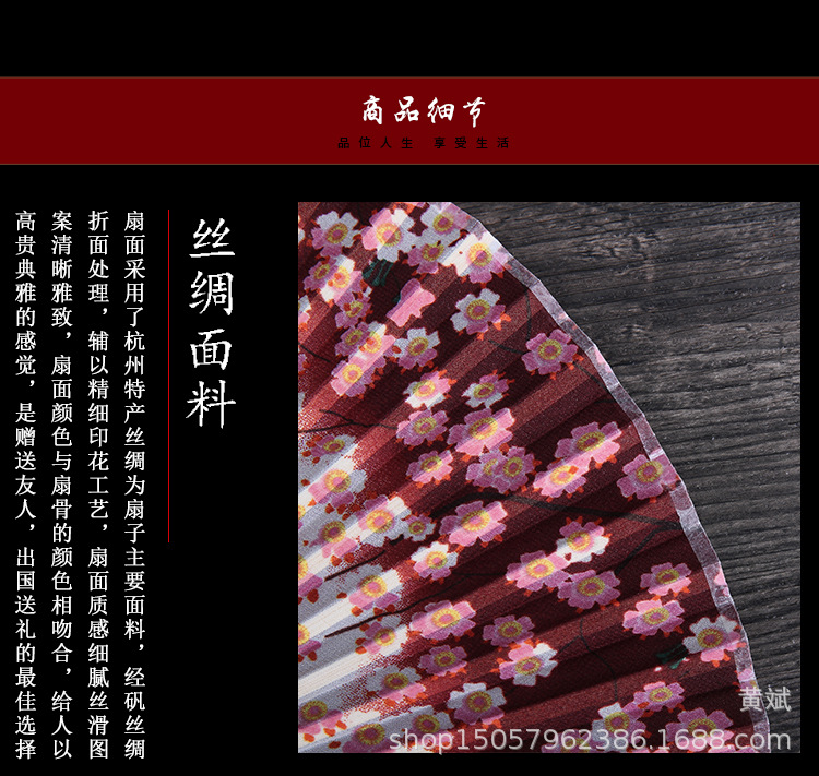 中国风礼品真丝竹扇子日式和风扇百合花系列 折扇批发舞蹈道具扇详情7