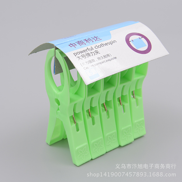 Five plastic clips, plastic clothes drying clips, quilt drying clips, windproof clips, direct supply from the manufacturer pic 12