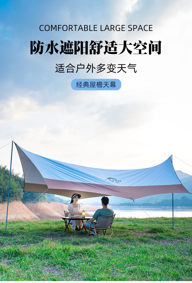 Feitu outdoor canopy tent with a large space, waterproof, UV-resistant and sun-resistant octagonal black rubber canopy tent for camping pic 2