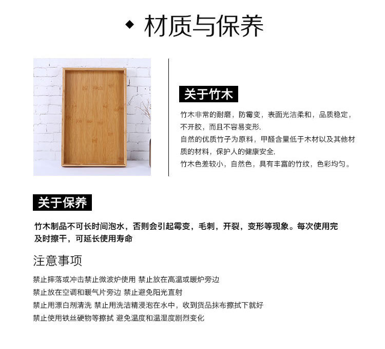 竹木制茶盘托盘长方形茶水杯茶具托盘木质餐盘水果盘日式面包盘详情19