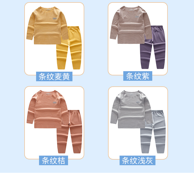 儿童无痕套装详情页_14