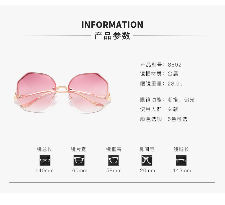 2022 New Korean-style trendy light-colored transparent sunglasses for women, a popular UV-blocking frameless glasses pic 5