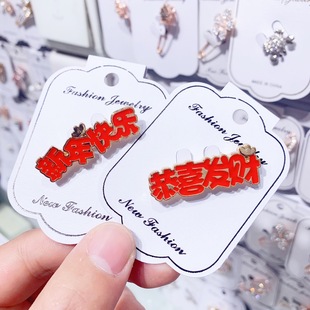 新年胸针新款合金胸花虎年过年别针春节饰品 滴油彩绘厂家现货详情11