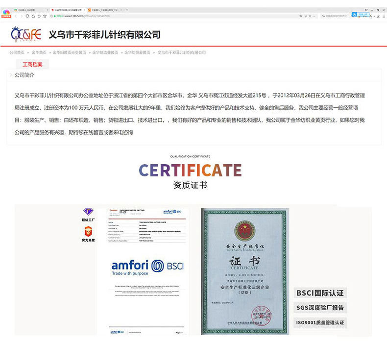 跨境新款莱卡纤维健身运动文胸防震跑步瑜伽背心运动内衣瑜伽服女详情25