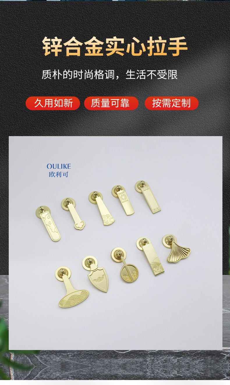 New Chinese-style solid handle zinc alloy single-hole light luxury furniture hardware wardrobe, cabinet drawer door handle is now available pic 2