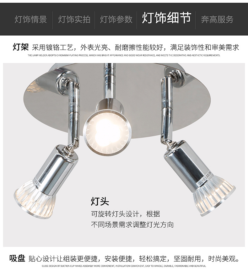 Cross-border gu10 spotlight led ceiling decoration Bright Light Installation 3 adjustable spotlights 9W pic 14
