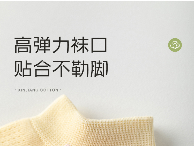 袜子春夏吸汗女士纯棉船袜薄款浅口纯色网眼透气短筒袜抗起球袜子详情25