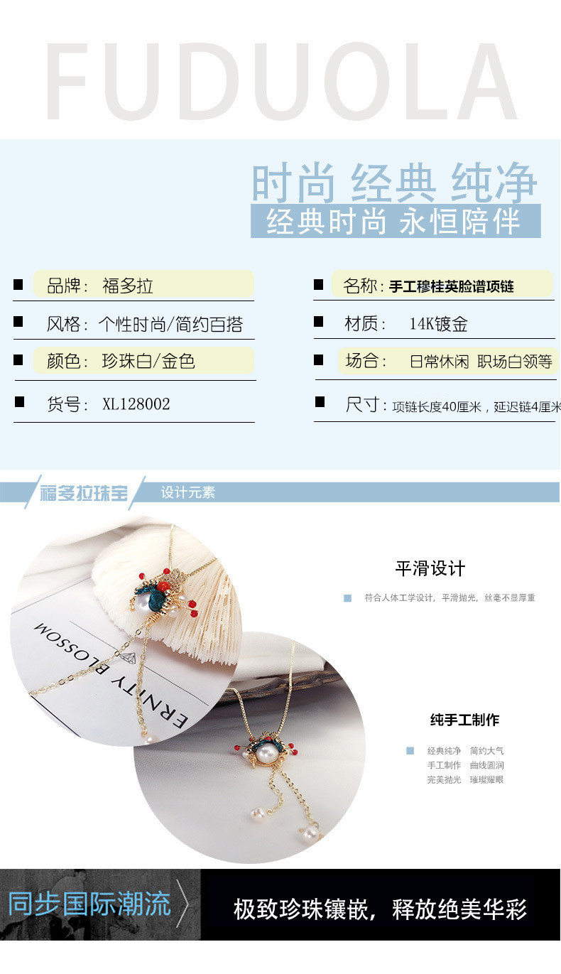 Wholesale of vintage pearl necklace for women with Peking Opera facial makeup, personalized and fashionable collarbone chain, handcrafted dama Dan accessory necklace pic 3