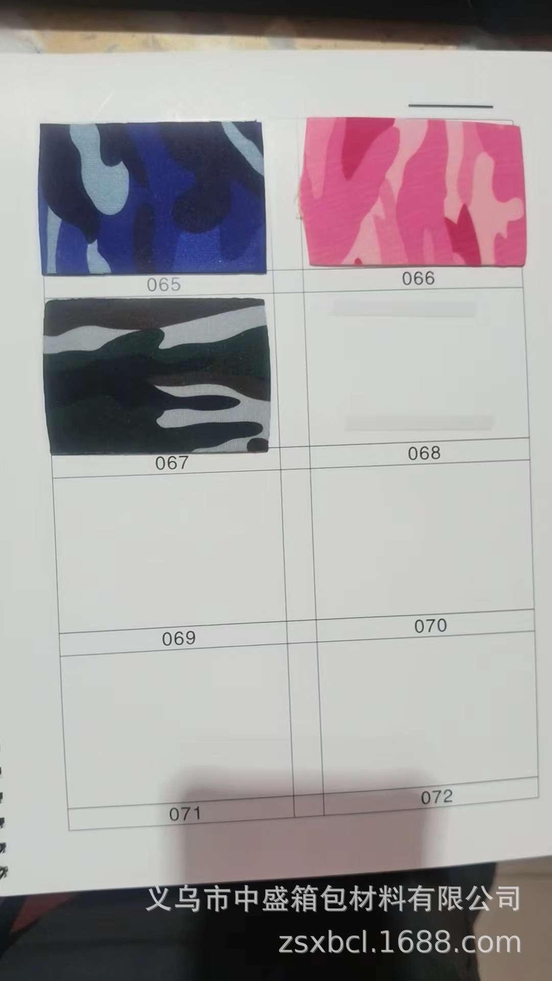 Venta directa de fábrica tela de buceo, bolsa de computadora impermeable, funda de taza, funda interior de equipaje, protector deportivo, material de calzado pic 14