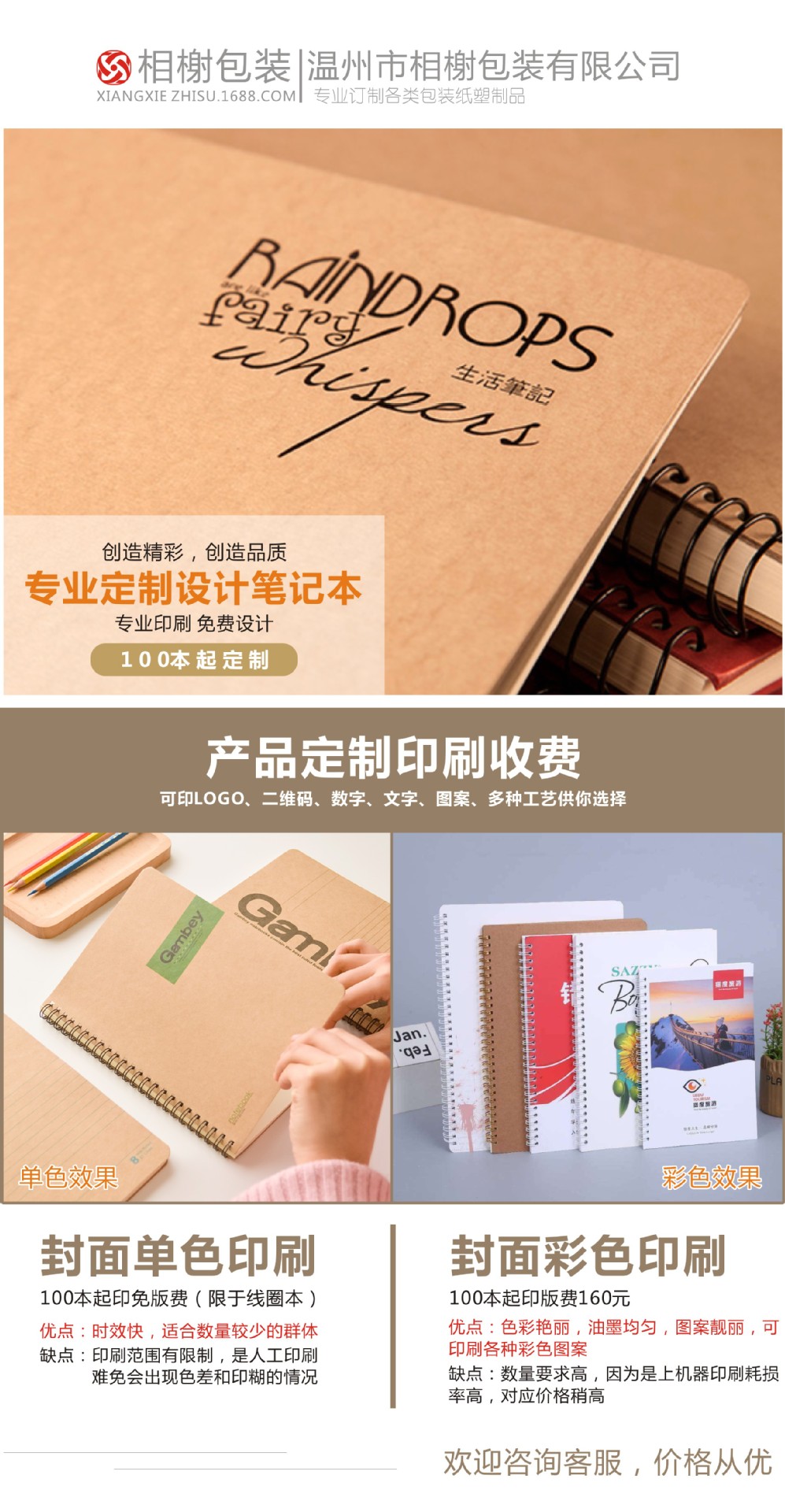 نسخة ورقية من كتاب ملونة من كتاب محمول مبدع، ملفوفة pic 1