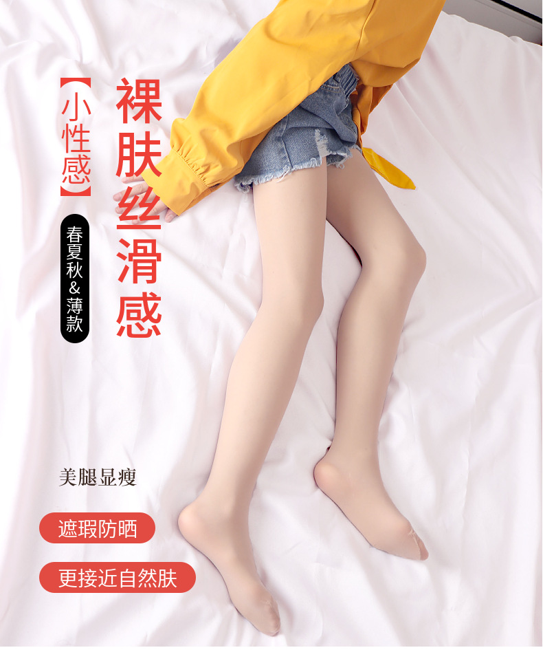 丝袜女薄款任意剪菠萝袜子连裤袜剪破不脱丝性感防勾丝打底袜详情18