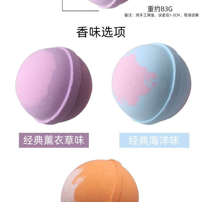 Pet bath balls, bubble explosion bath salt balls, cat and dog cleaning, beauty, spa bath and soaking balls, body wash in stock pic 4