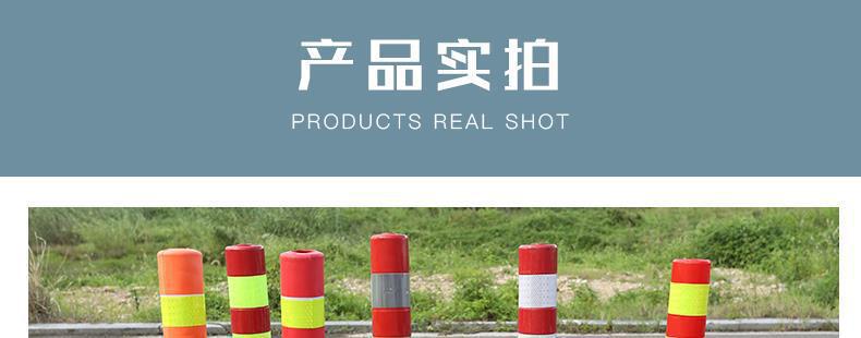 道路交通警示柱橡胶立柱橡胶隔离住引导柱高75CM塑料路障锥反光柱详情18