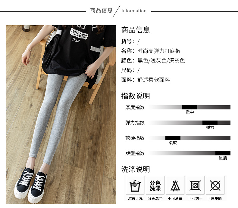 Summer Modal leggings for women, thin, high-waisted, breathable and soft, are a quality fitness yoga pants exclusively for chubby girls pic 10