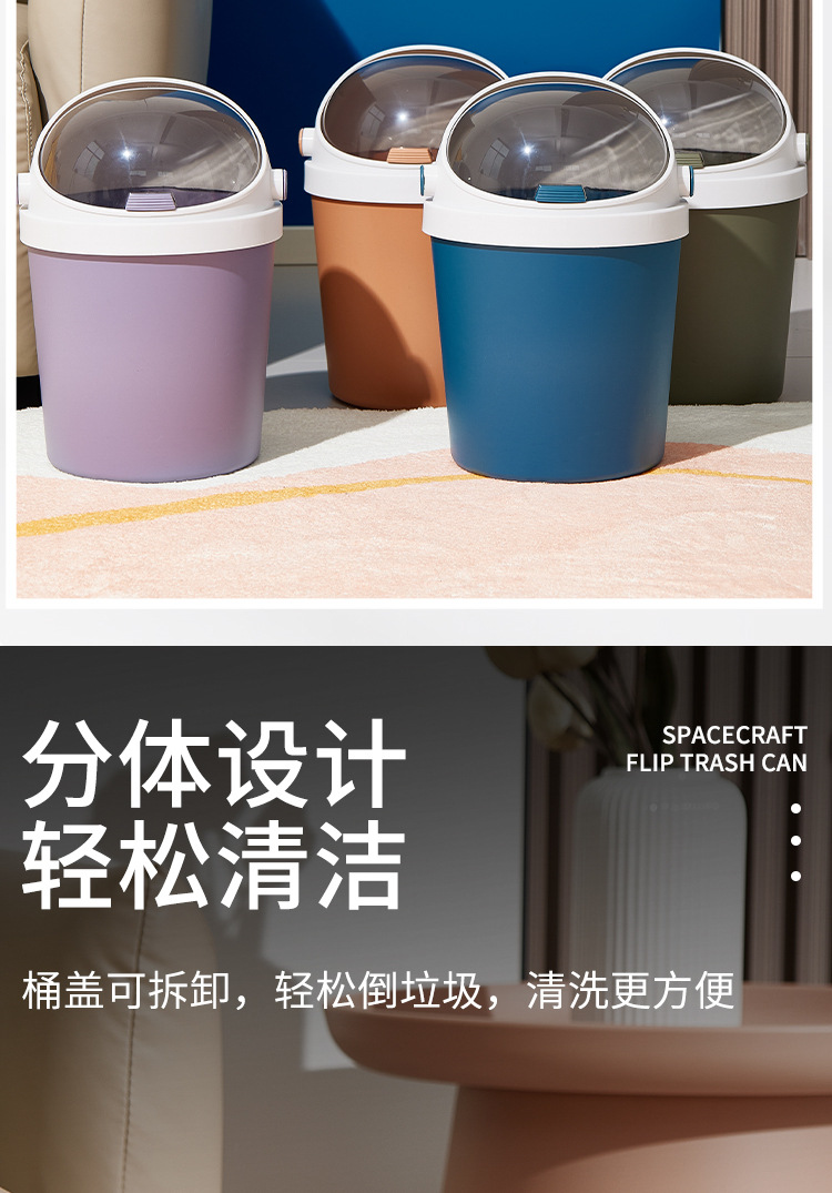 创意太空人家用款大号垃圾桶翻盖厨房客厅可爱新款纸篓桶批发详情3