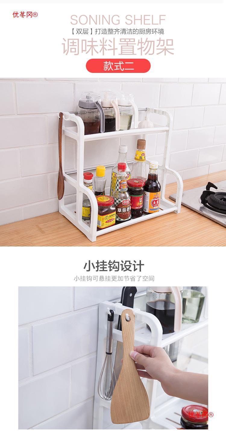 Kitchenware storage wonder, floor-standing multi-layer space-saving storage rack, multi-functional seasoning and kitchen knife storage rack pic 8