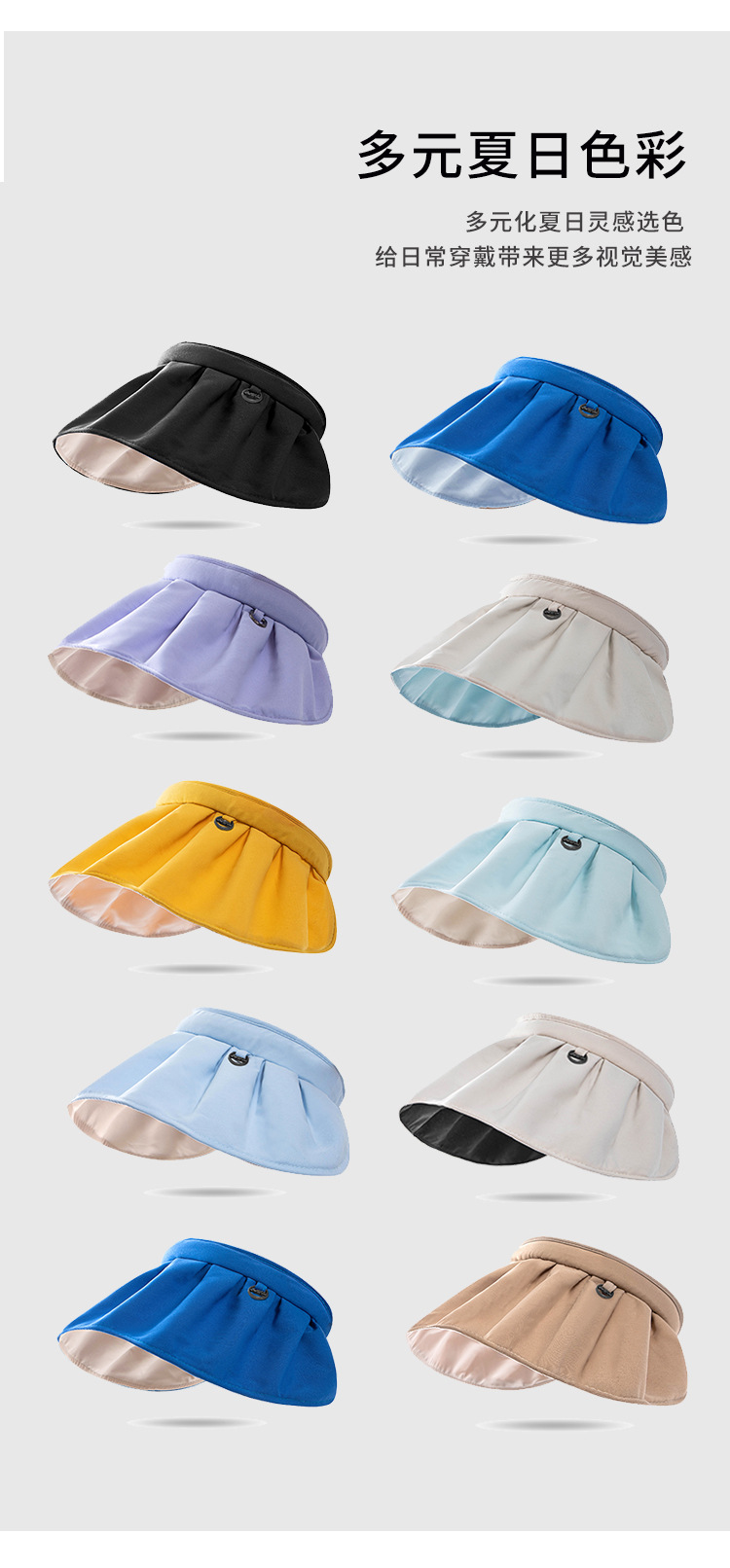 防晒帽女夏季防紫外线遮阳帽骑车空顶遮脸太阳帽批发折叠贝壳帽子详情7