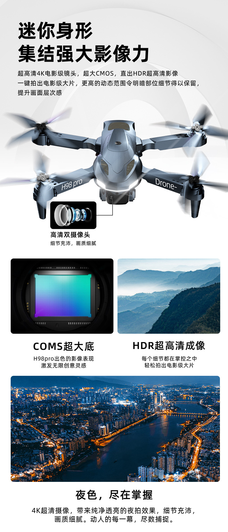 跨境新品无人机H98航拍避障高清双摄头四轴飞行器drone儿童玩具详情8