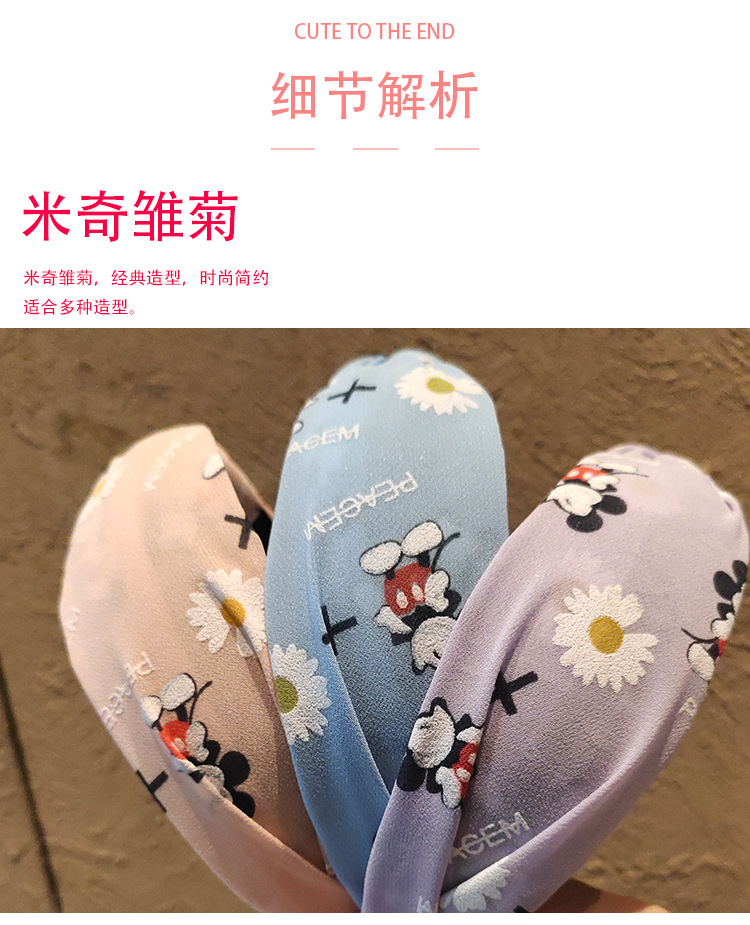 In spring and summer, the popular knotted Mickey Daisy headband, knotted headband, fabric wide-edge embroidered Mickey Daisy headband pic 3