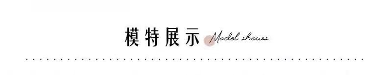爆款2_09
