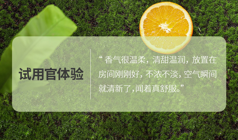 FaSoLa家用空气清新剂厕所除臭剂去味持久留香香剂室内卫生间香薰详情3