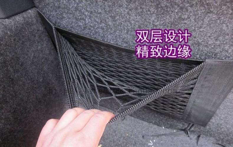 汽车挂袋车载收纳袋 车用置物袋汽车隔离弹力网兜弹力置物网详情24