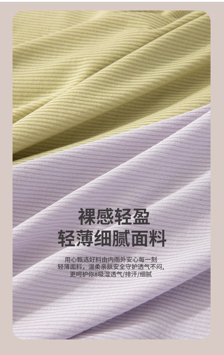 大码内裤女胖mm200斤中腰甜美日系少女生可爱无痕薄款透气三角裤详情5