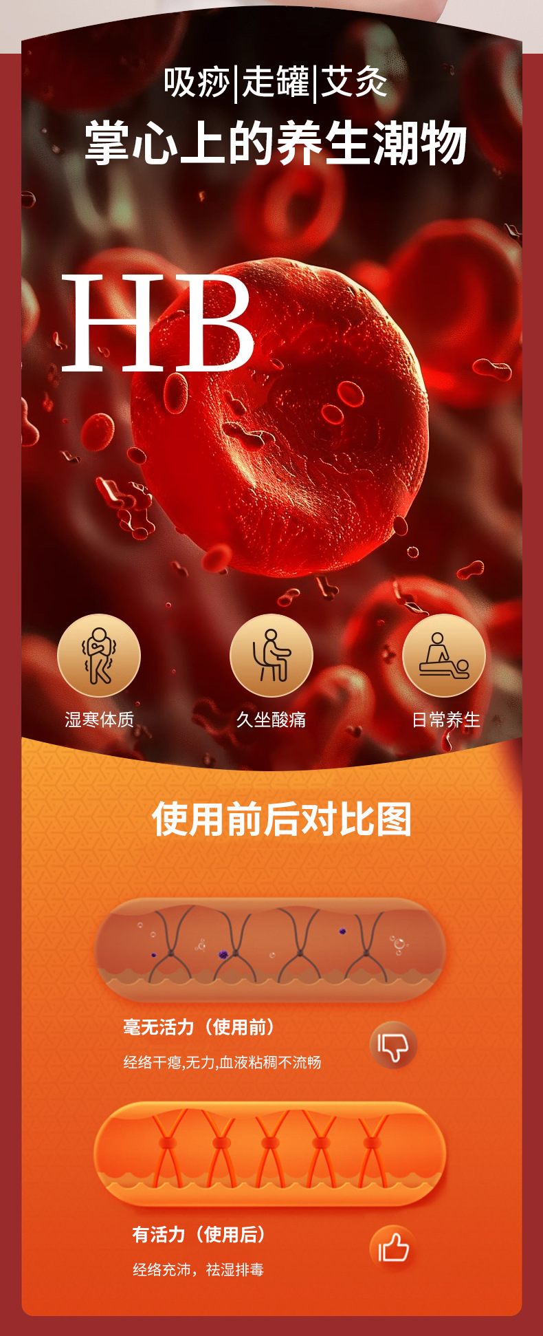 电动刮痧仪无线拔罐器充电大吸力热敷操盘手穴位便携式真空吸痧机详情5