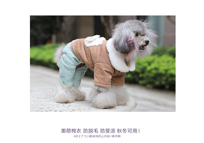 Fashionable and beautiful pet cotton-padded clothes for autumn and winter, corduroy warm dog four-legged coat, thick and comfortable cat coat pic 10