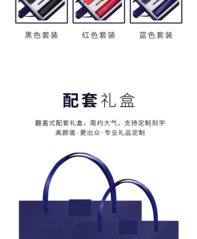 Annual meeting insulated cups, umbrellas, souvenirs, business gift sets, opening event conference gifts, gift boxes, logo customization pic 27
