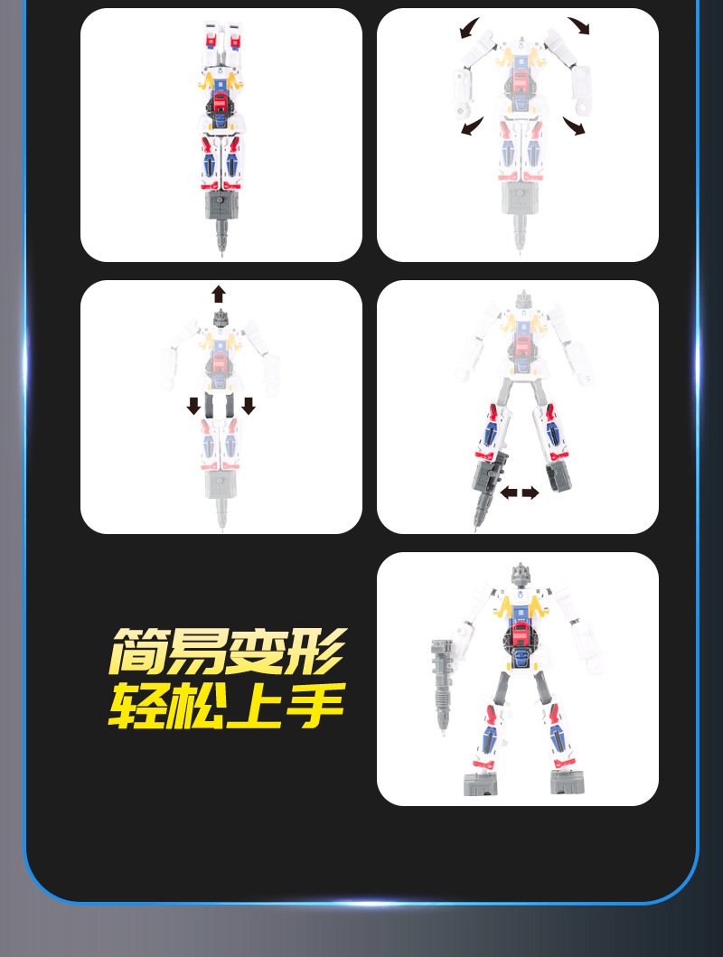 变形圆珠笔儿童玩具文具可书写可变形二合一玩具擎天高柱达跨境详情17
