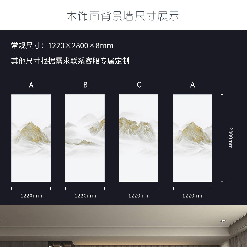 碳岩板无限连纹护墙板背景墙板PETG高光大理石纹碳晶净白板碳晶板详情4