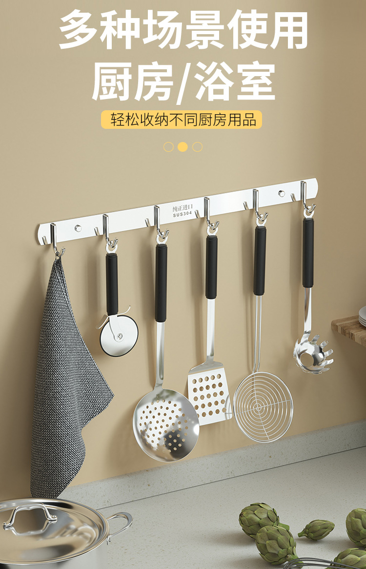 304不锈钢加厚排钩衣帽收纳门后挂衣钩浴室厨房壁挂式免打孔挂钩详情3