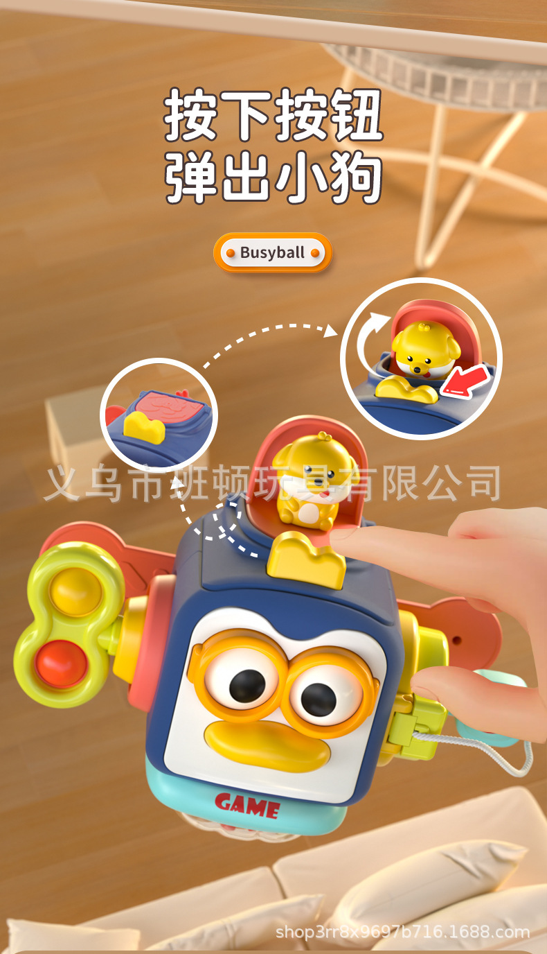 跨境亚马逊蒙氏早教婴幼儿企鹅忙碌球手抓球益智感官六面体礼物详情4