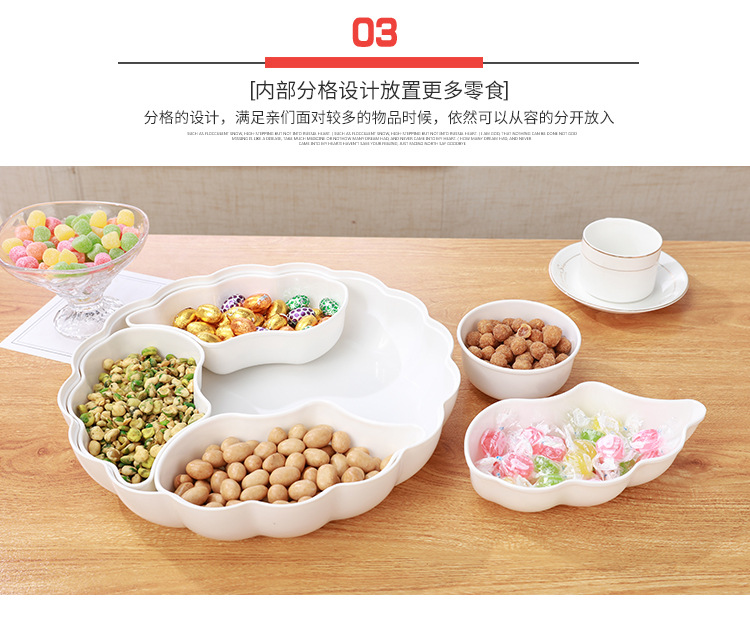 仿瓷大号5格南瓜密胺分格组合创意带盖婚庆干果盒糖果盒批发详情33