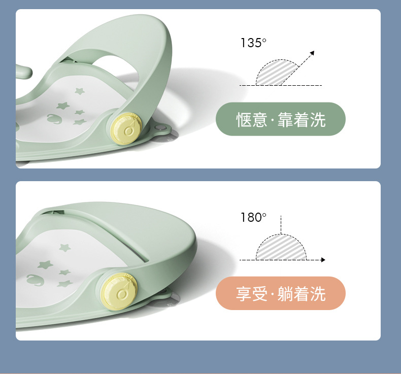 宝宝洗澡座椅神器可坐托新生婴儿躺托架坐椅儿童浴盆防滑洗澡凳子详情5