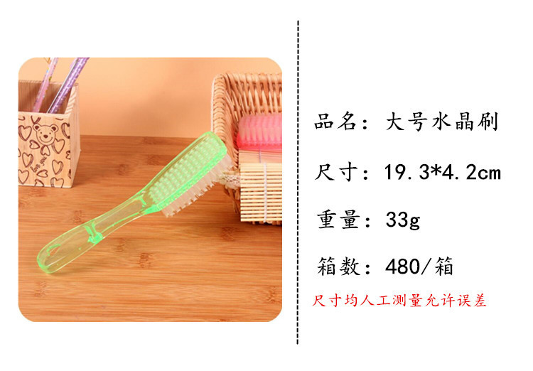 In stock: crystal transparent large shoe brushes, multi-functional laundry brushes, soft-bristled brushes, cleaning brushes, floor promotion and street stall supplies pic 2