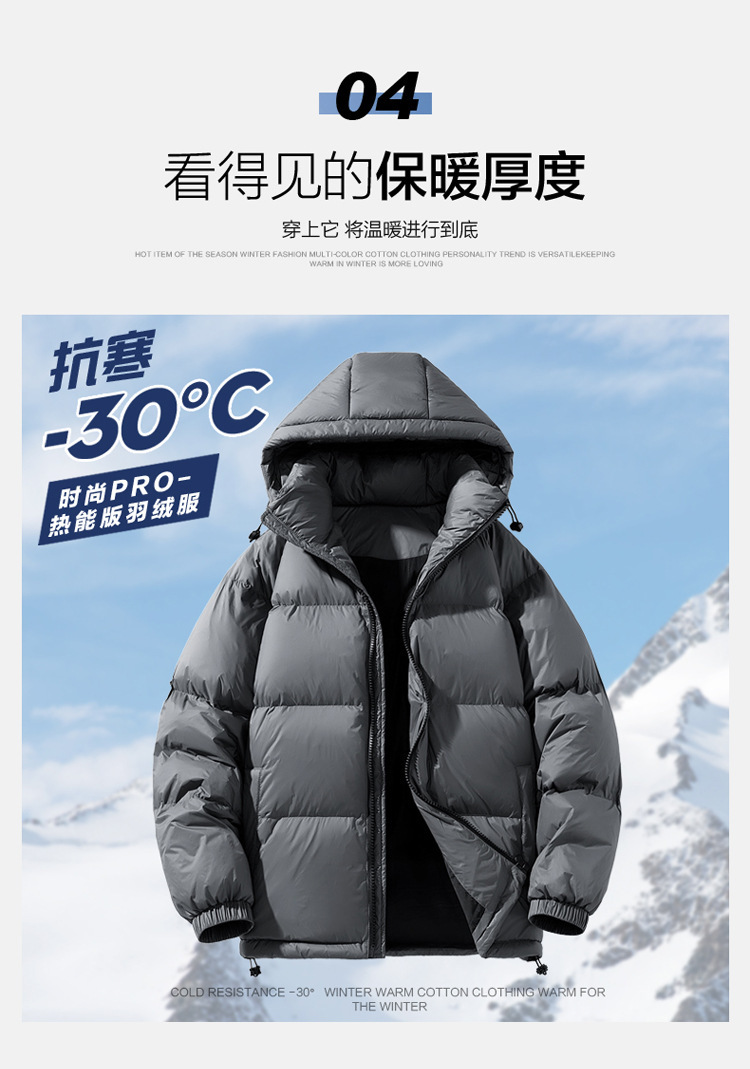 冬季大身填充白鹅绒服保暖连帽羽绒服白鹅情侣男大码跨境羽绒服详情6