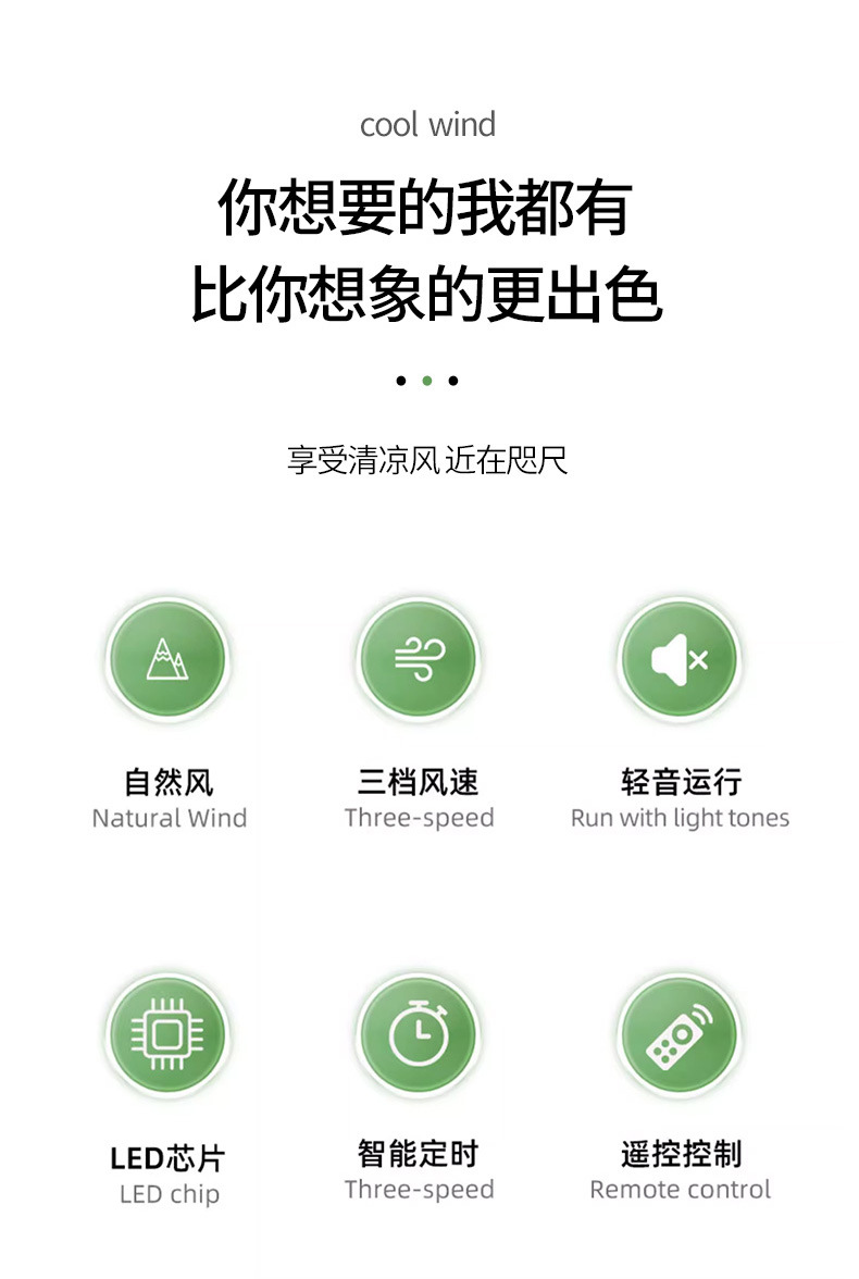 360° oscillating aromatherapy fan lamp, minimalist style, ultra-quiet ceiling fan lamp for hall, dining room and bedroom pic 7