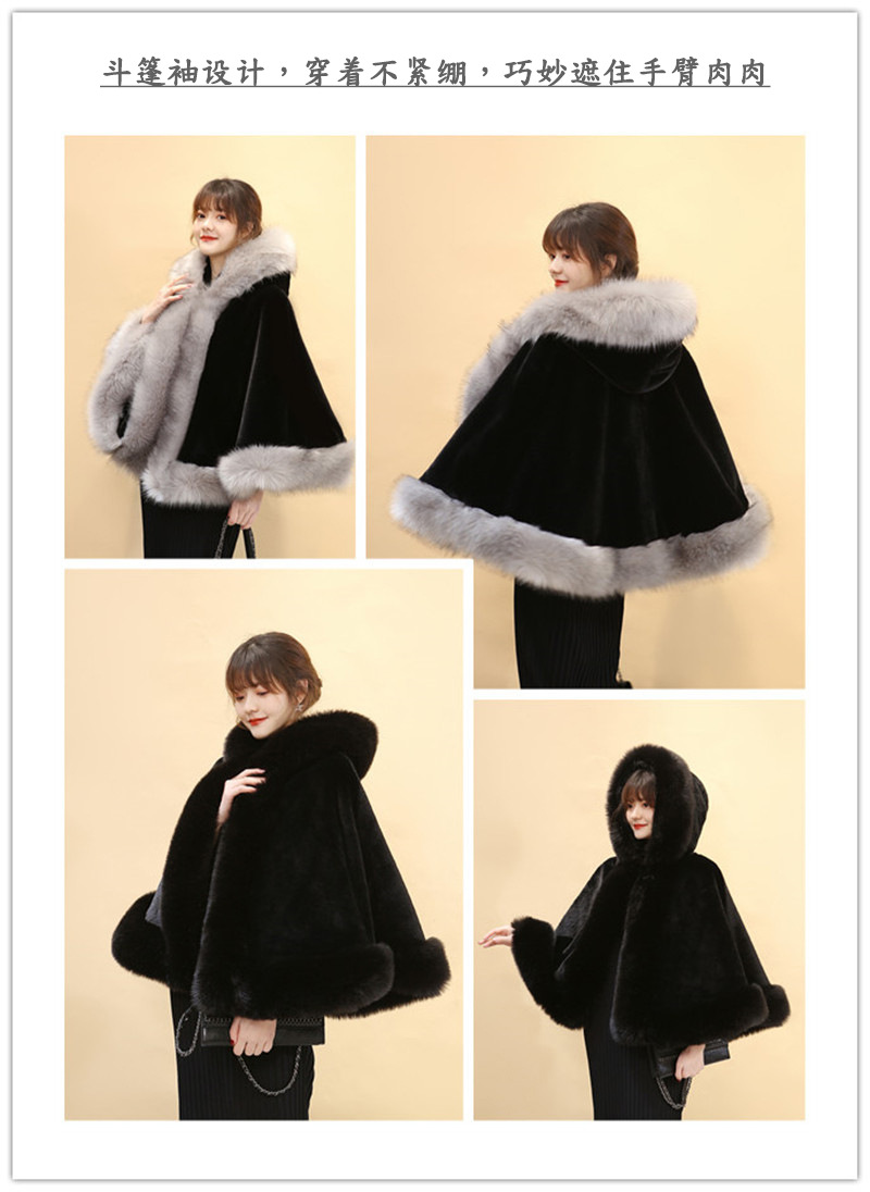 皮草披肩女秋冬季狐狸毛仿貂绒披风斗篷外套婚纱外搭结婚加厚保暖详情6