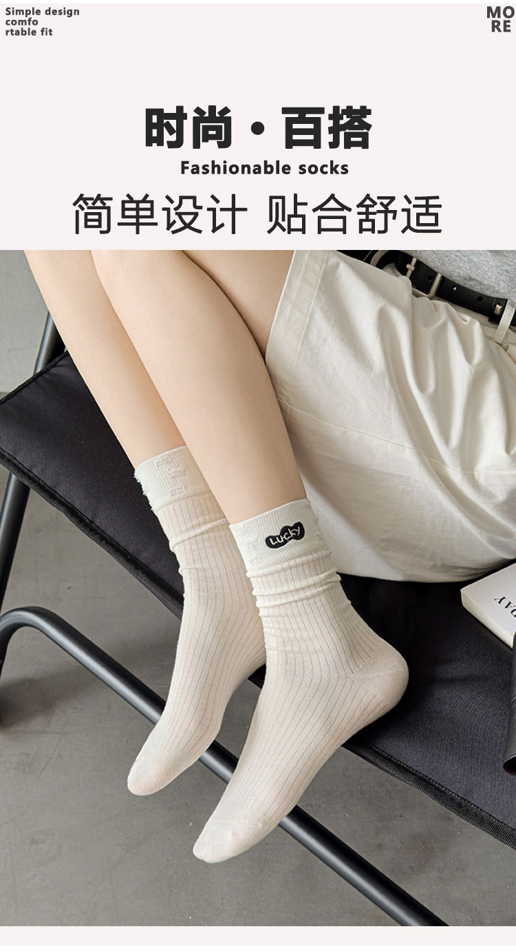 Sock stall, one-piece consignment, boneless socks for women, summer thin mid-calf socks, embroidered smiling face letters, long pile socks, breathable and versatile cotton socks, one-piece consignment pic 8