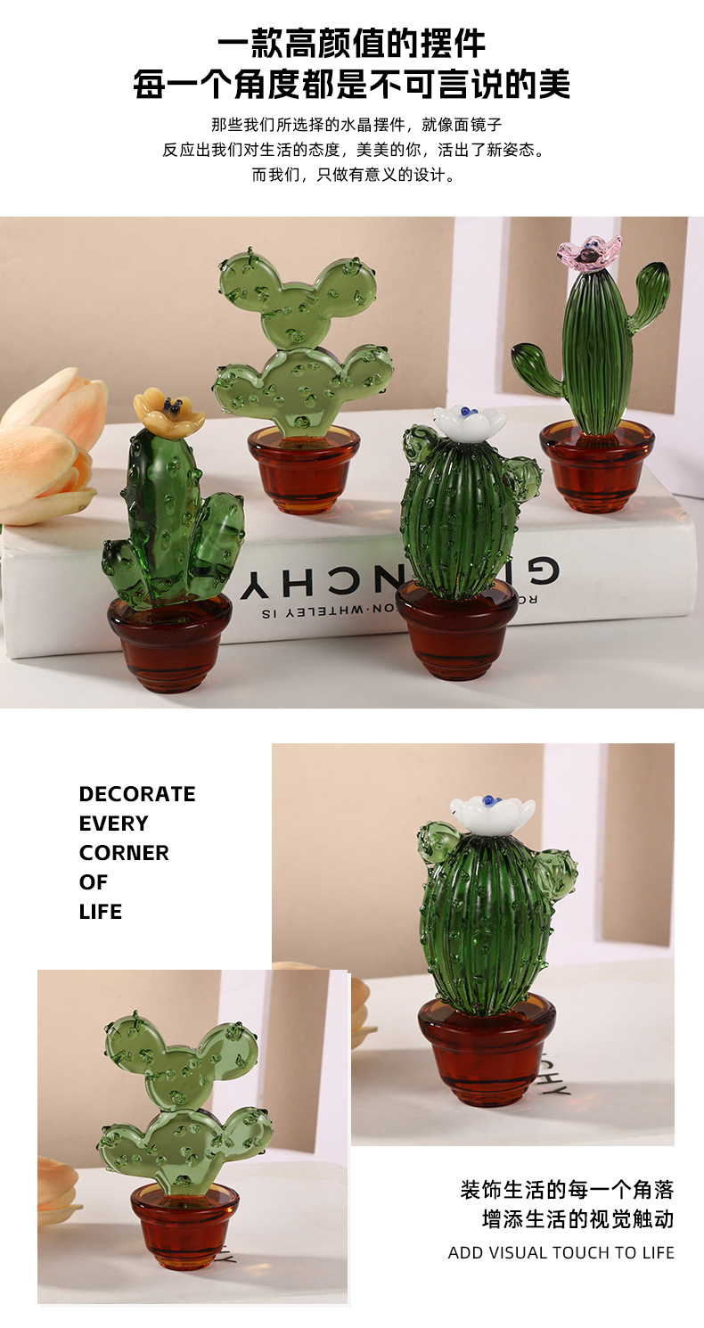 办公居家桌面摆件客厅装饰水晶工艺品创意现货仿真植物水晶仙人掌详情3