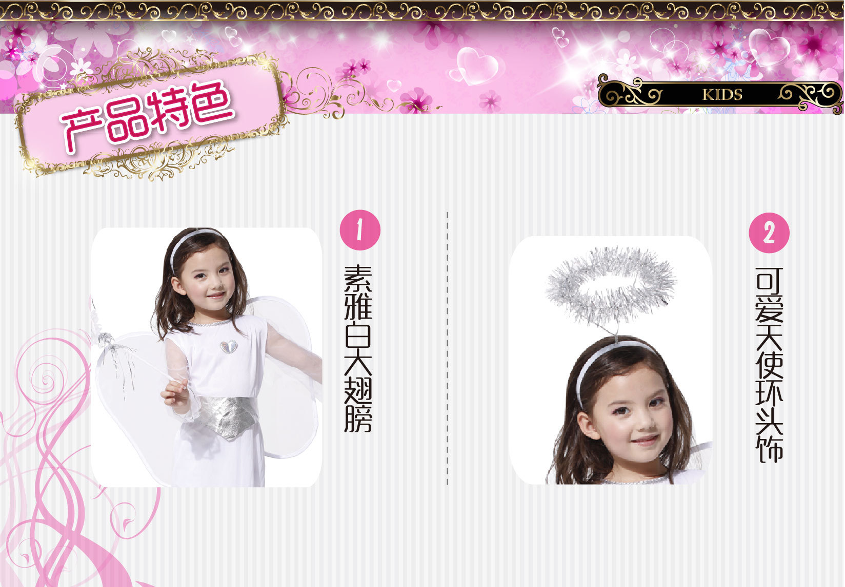 焕佑,舞台表演,化妆舞会,PARTY,万圣狂欢派对服 G-0090白雪天使装详情2