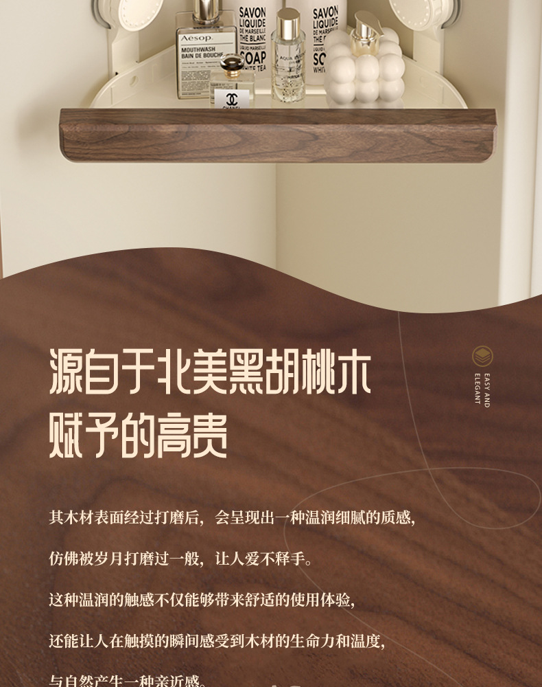 吸盘浴室三角置物架美拉德风胡桃木卫生间厕所墙角沐浴露收纳架子详情2