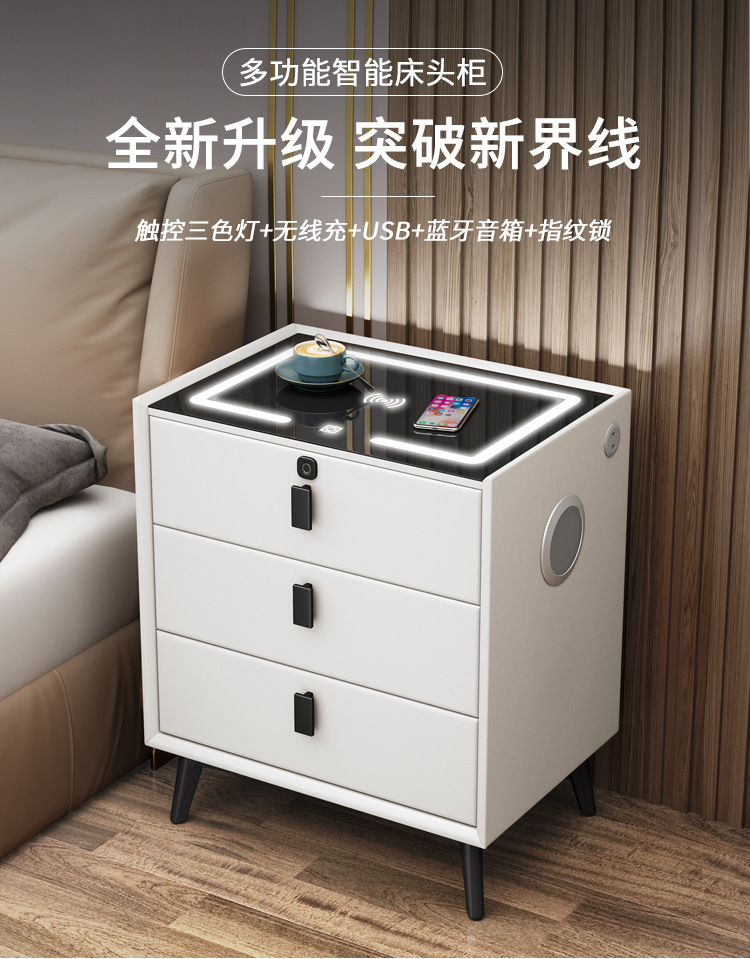 智能床头柜简约现代无线充电实木多功能收纳网红轻奢指纹锁床头柜详情2