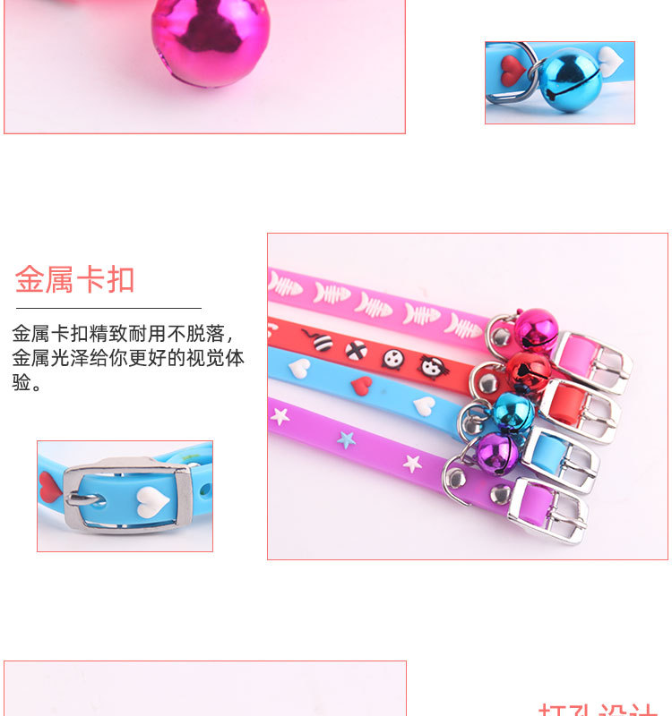 Wholesale dog cute bell collars, pet silicone bell necklaces, Teddy pet cat and dog bell collars event products. Self-pickup only pic 4