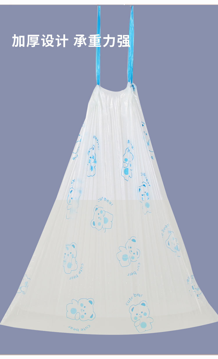 卡通印花抽绳式垃圾袋大卷100只 一次性家用加厚厨房加大小熊垃圾详情7