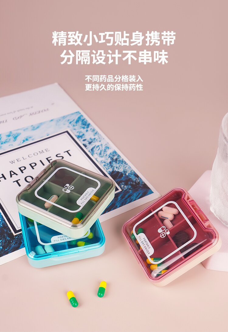 多格便携药盒便携分装小号迷你大容量药片收纳盒一周随身透明分装小药盒子详情1